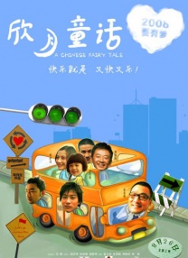 伦理天堂eeuss